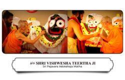 Shri Vishwesha Teertha Ji